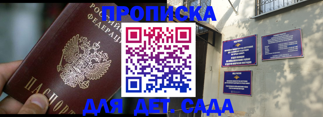 регистрация для школы в Качканаре